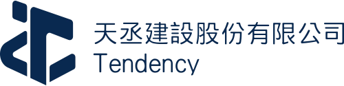 天丞建設股份有限公司